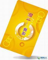 感应IC卡、ID卡、射频卡、储值卡与充值卡 智能卡技术的应用与供应解析