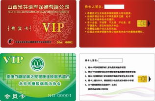 4428芯片接触式IC卡 价格因素、型号规格及应用解析