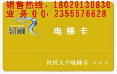 解密IC卡世界 飞利浦高端芯片加持，厂家源供数字安全新防线