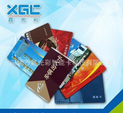 【厂家直销专业定制感应式IC卡 磁条卡非接触式IC卡 M1卡复旦卡定制】价格_厂家_图片 -